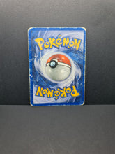 Charger l'image dans la galerie, Mewtwo SDB ED2 10/102
