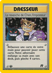 76/82 La revanche de Chen, l'imposteur